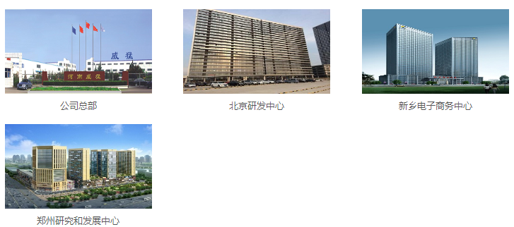 bevictor伟德-bv伟德国际体育官方网站