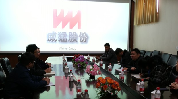 bevictor伟德-bv伟德国际体育官方网站