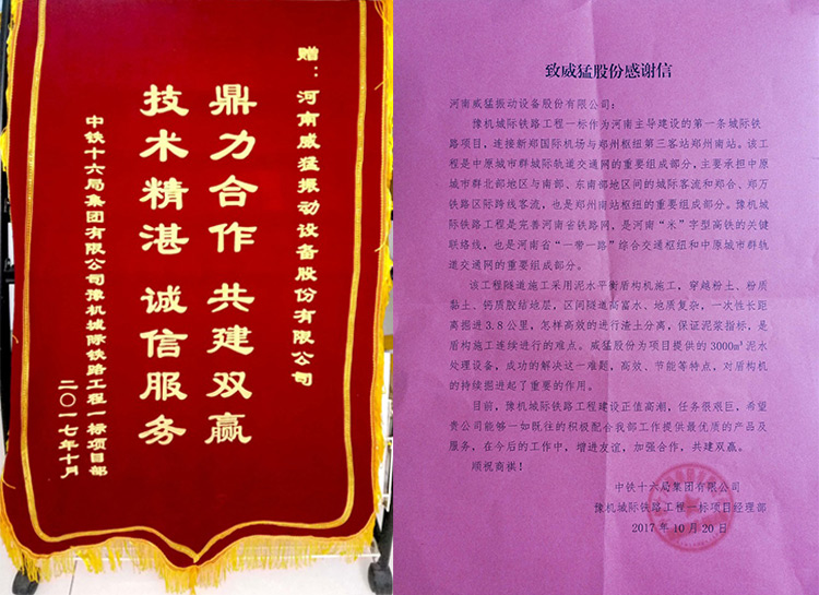 bevictor伟德-bv伟德国际体育官方网站