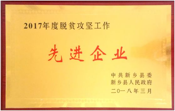 bevictor伟德-bv伟德国际体育官方网站