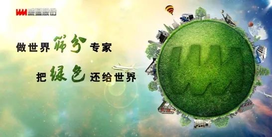 bevictor伟德-bv伟德国际体育官方网站