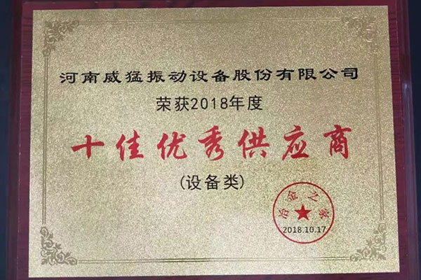 1540885733 bevictor伟德-bv伟德国际体育官方网站