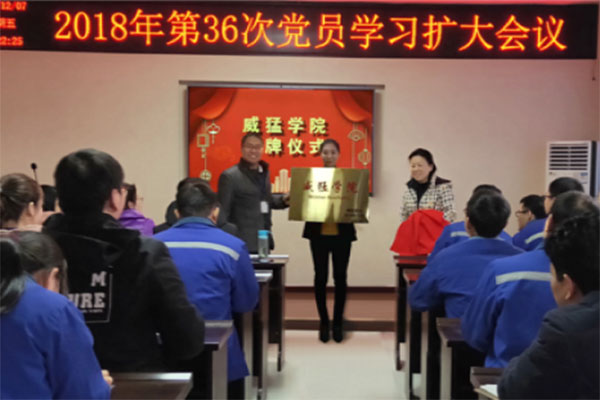 1544524211 bevictor伟德-bv伟德国际体育官方网站