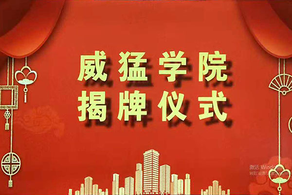 1544528135 bevictor伟德-bv伟德国际体育官方网站