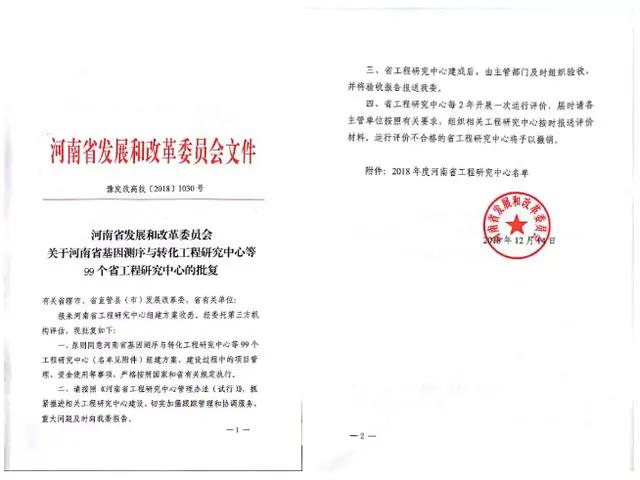 bevictor伟德-bv伟德国际体育官方网站