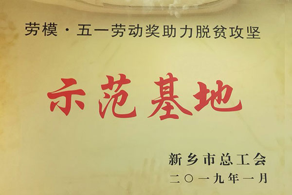 1548231062 bevictor伟德-bv伟德国际体育官方网站