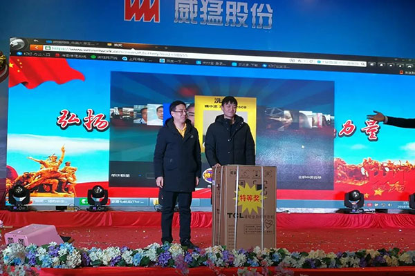 1548833418 bevictor伟德-bv伟德国际体育官方网站