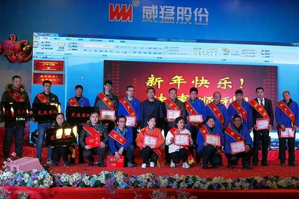1548833800 bevictor伟德-bv伟德国际体育官方网站