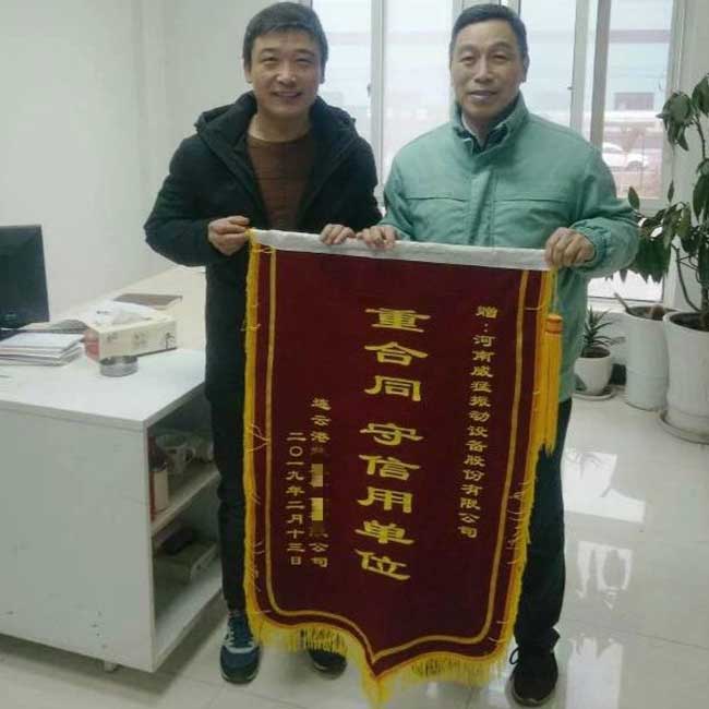 bevictor伟德-bv伟德国际体育官方网站
