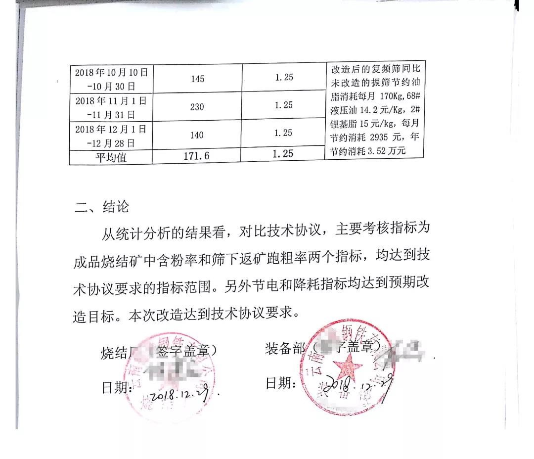 bevictor伟德-bv伟德国际体育官方网站