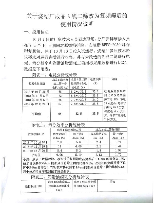 bevictor伟德-bv伟德国际体育官方网站