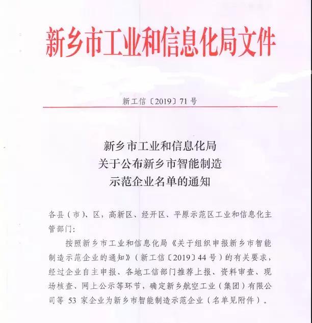 bevictor伟德-bv伟德国际体育官方网站