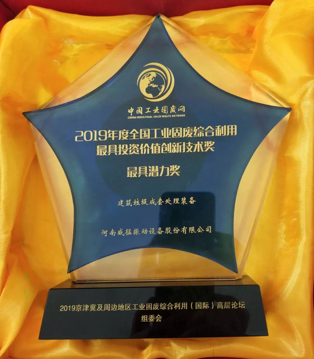 bevictor伟德-bv伟德国际体育官方网站