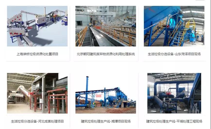 bevictor伟德-bv伟德国际体育官方网站