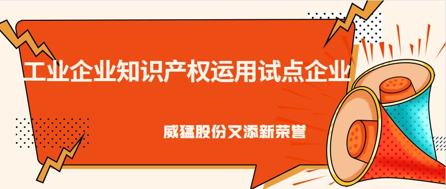 bevictor伟德-bv伟德国际体育官方网站