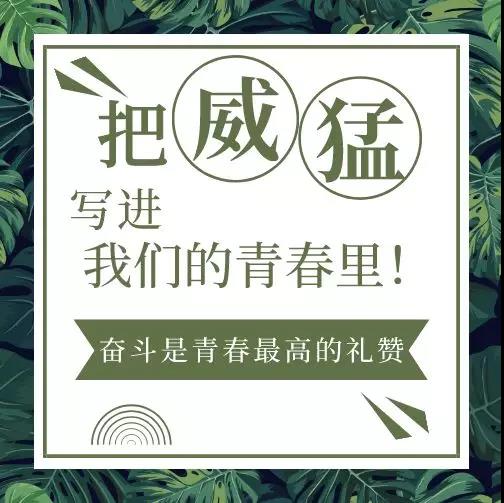 bevictor伟德-bv伟德国际体育官方网站