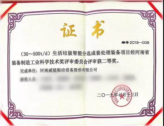 bevictor伟德-bv伟德国际体育官方网站