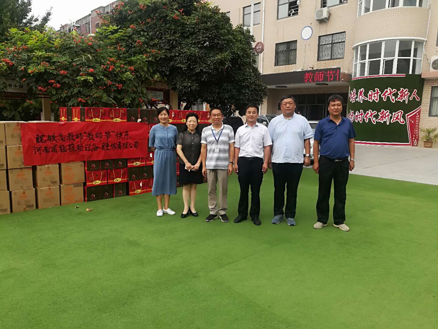 bevictor伟德-bv伟德国际体育官方网站