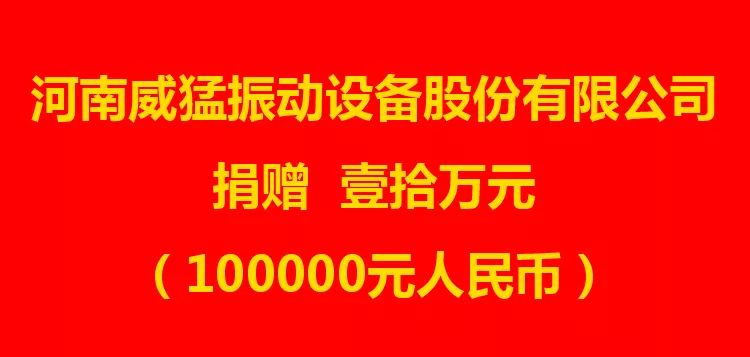 bevictor伟德-bv伟德国际体育官方网站