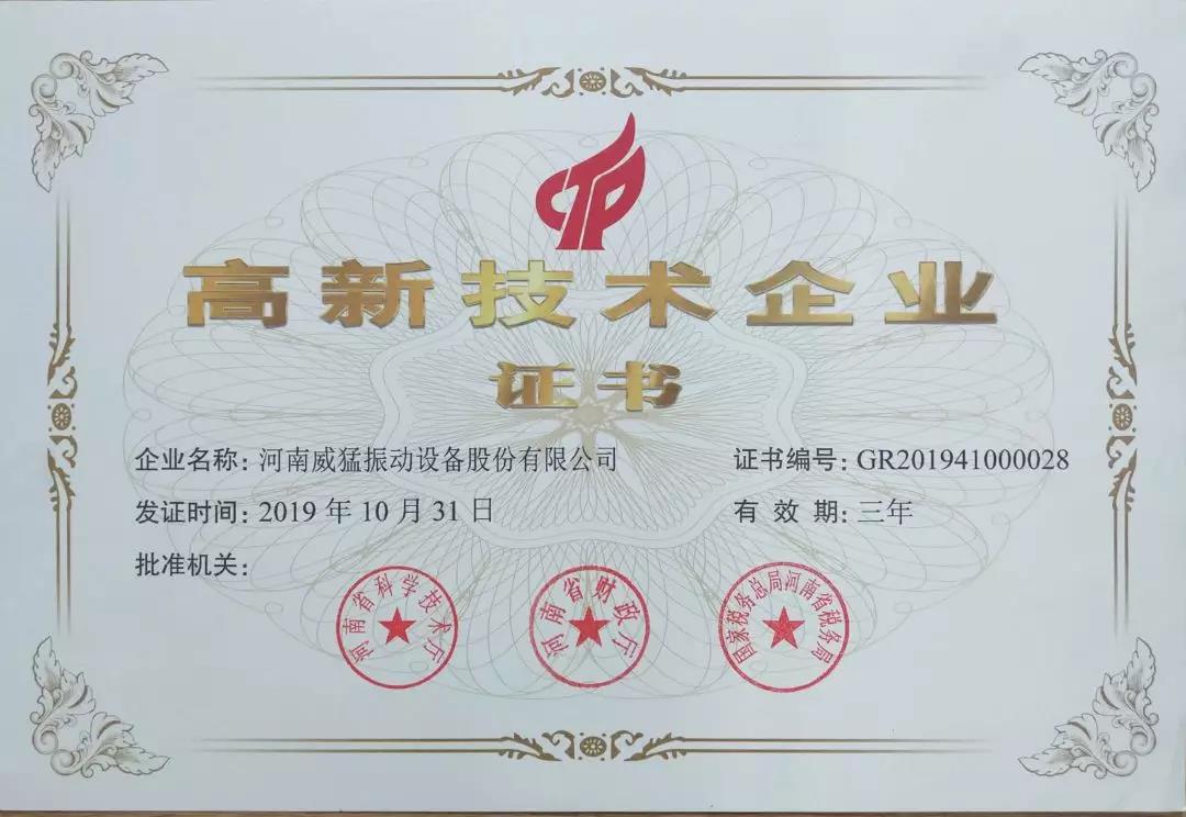 bevictor伟德-bv伟德国际体育官方网站