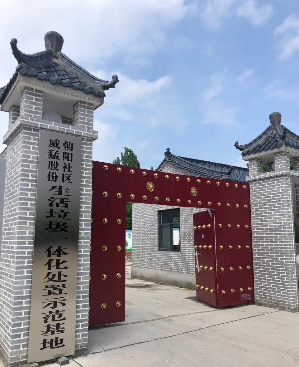 bevictor伟德-bv伟德国际体育官方网站