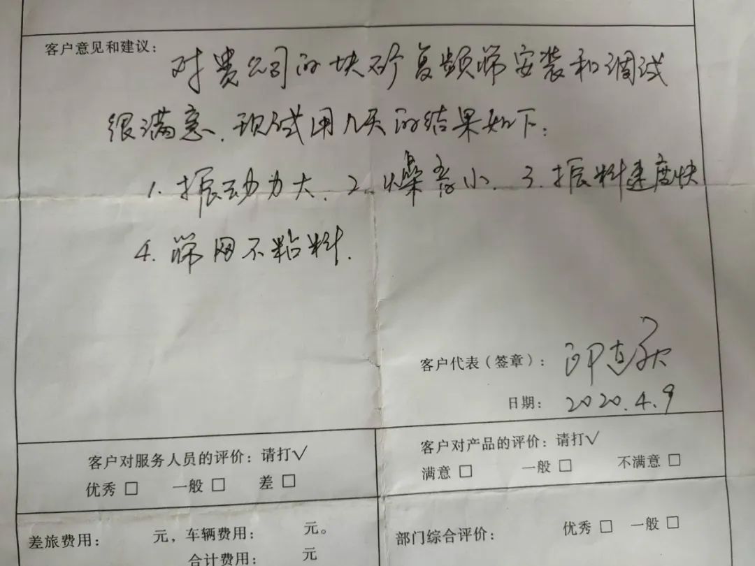 bevictor伟德-bv伟德国际体育官方网站