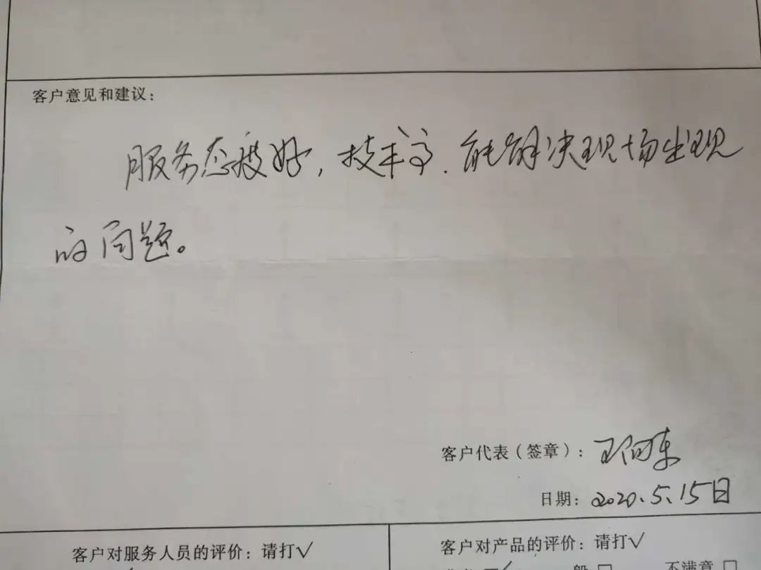 bevictor伟德-bv伟德国际体育官方网站