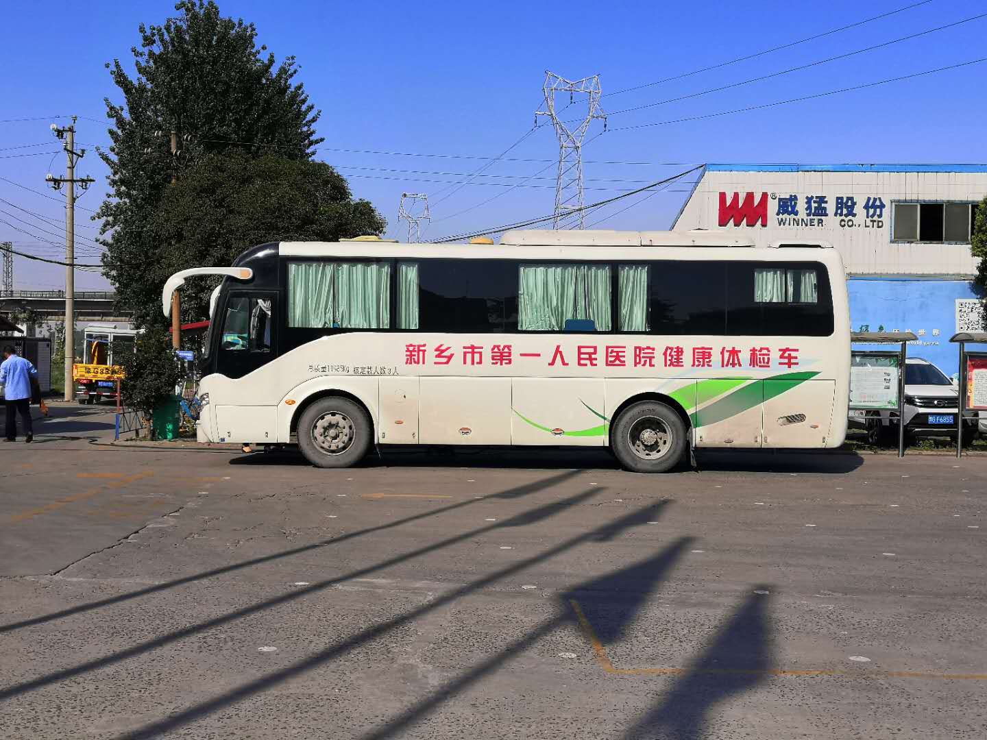 bevictor伟德-bv伟德国际体育官方网站