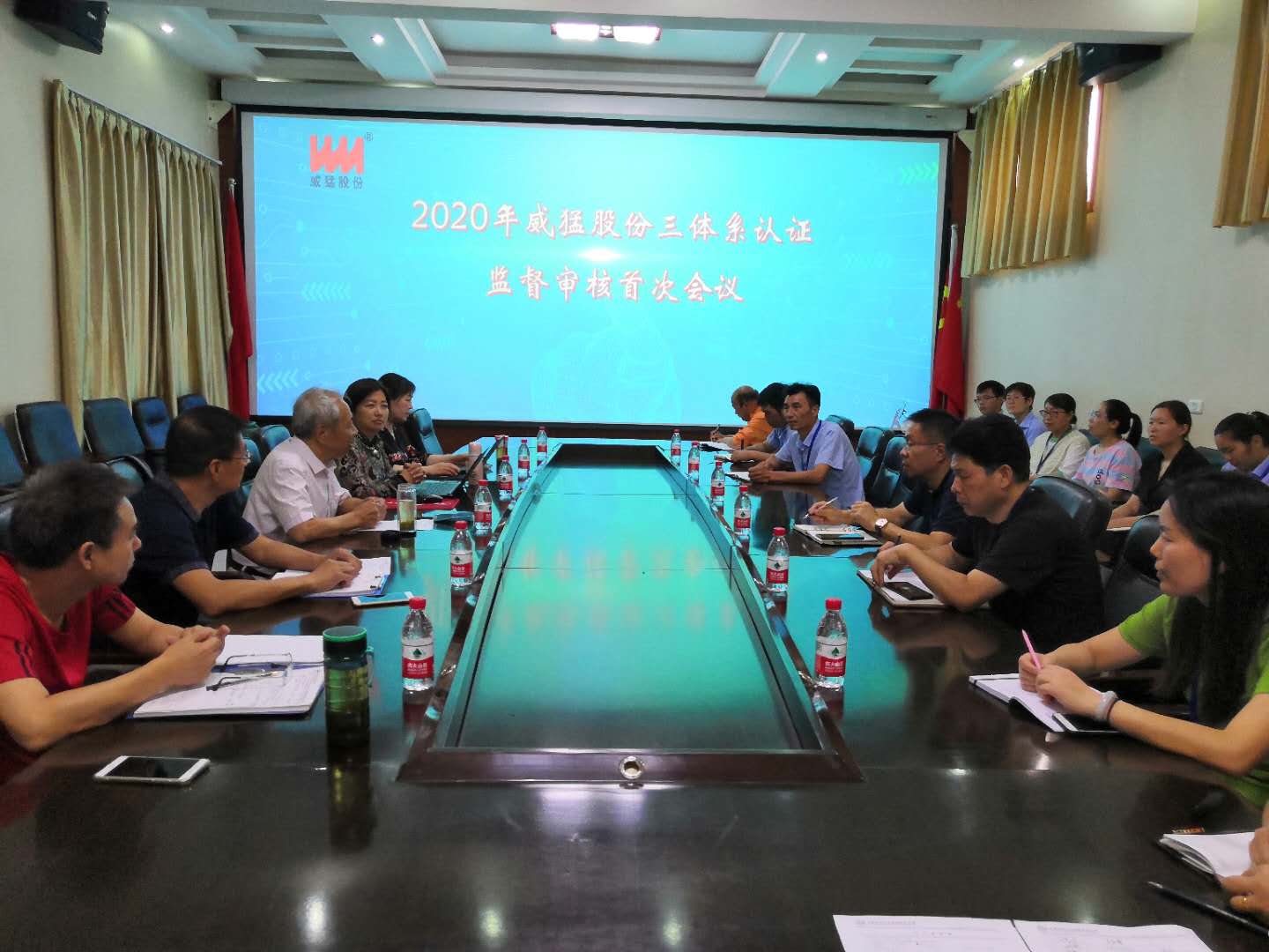 bevictor伟德-bv伟德国际体育官方网站