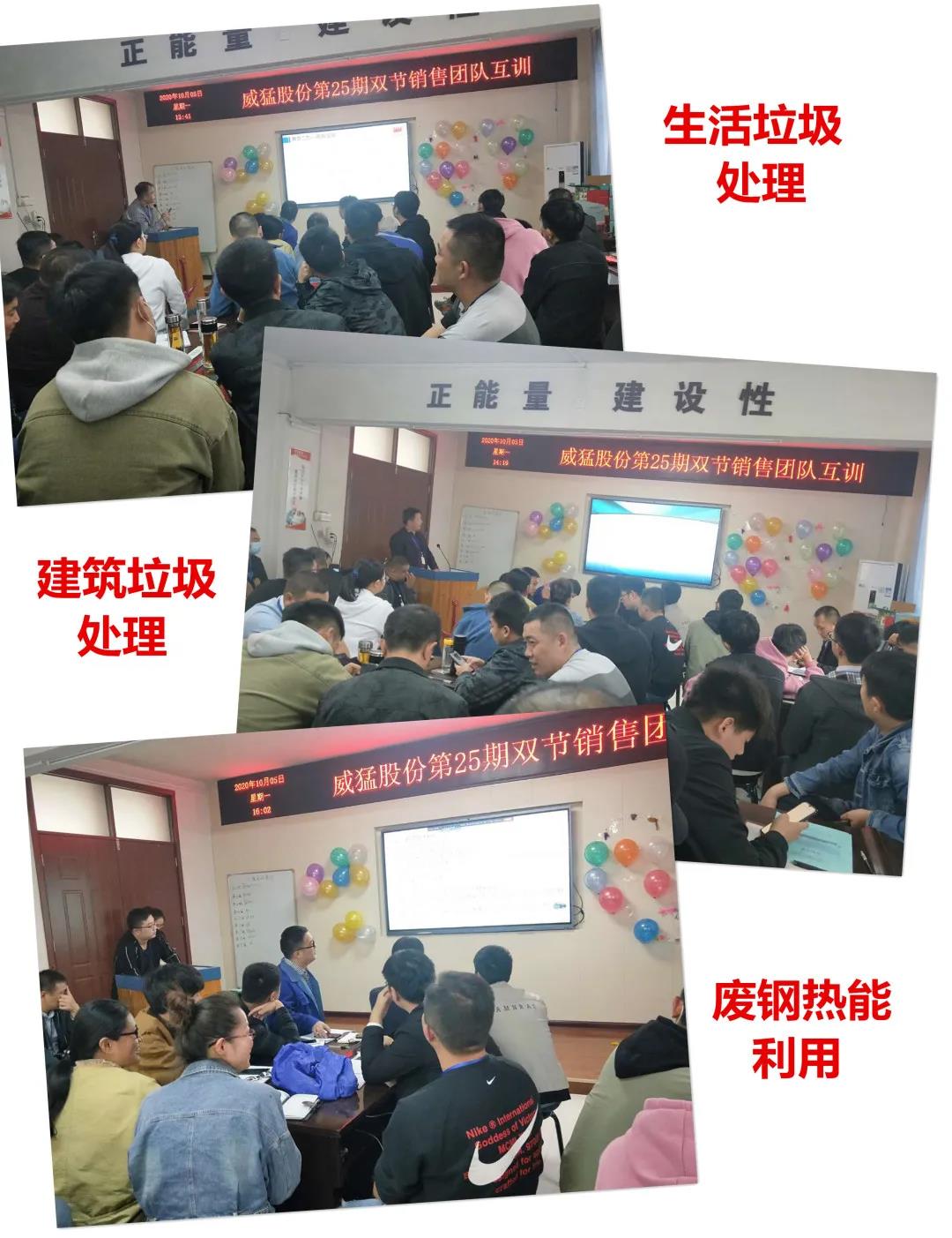 bevictor伟德-bv伟德国际体育官方网站