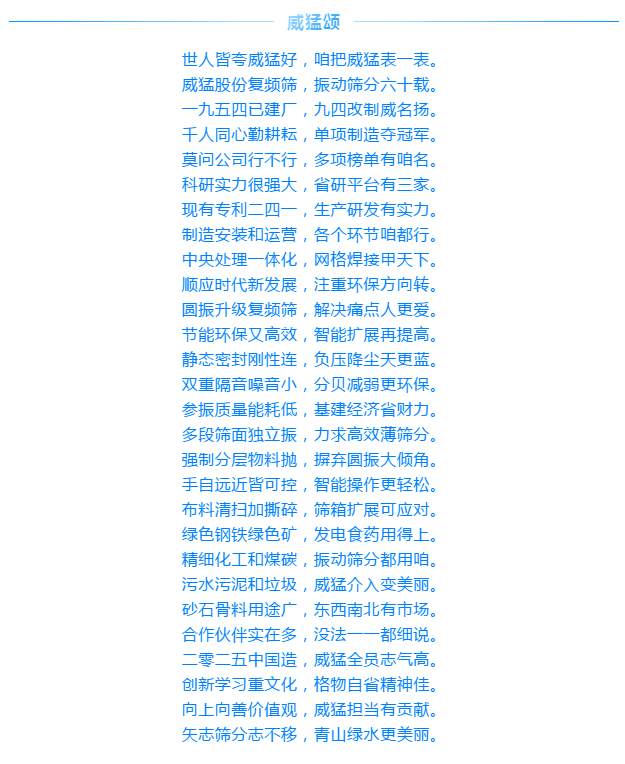 bevictor伟德-bv伟德国际体育官方网站