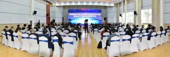 bevictor伟德-bv伟德国际体育官方网站