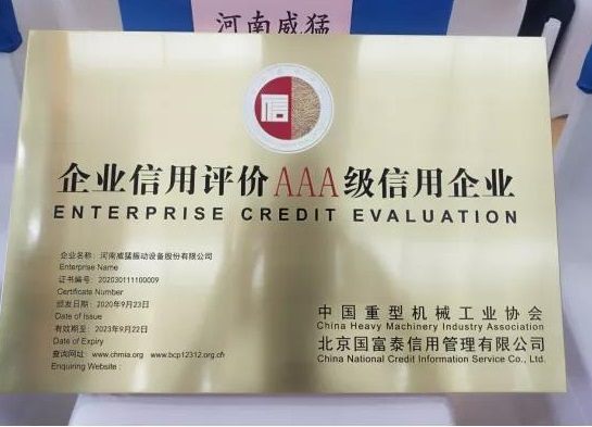 bevictor伟德-bv伟德国际体育官方网站