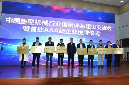 bevictor伟德-bv伟德国际体育官方网站