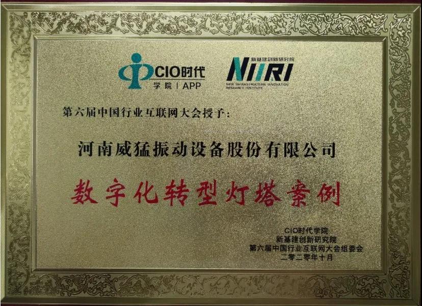 bevictor伟德-bv伟德国际体育官方网站