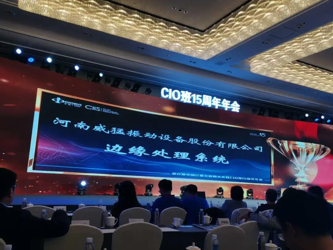 bevictor伟德-bv伟德国际体育官方网站