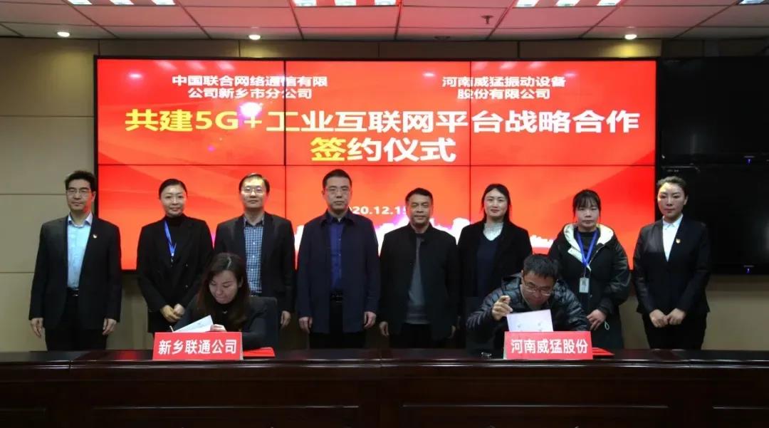 bevictor伟德-bv伟德国际体育官方网站