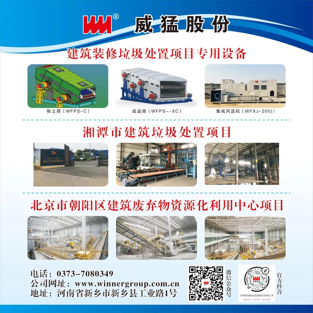 bevictor伟德-bv伟德国际体育官方网站