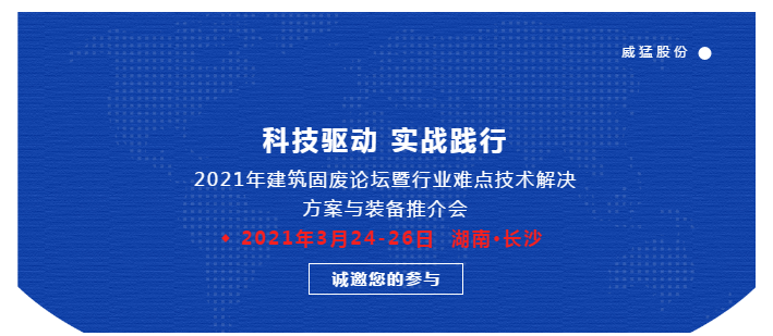 bevictor伟德-bv伟德国际体育官方网站