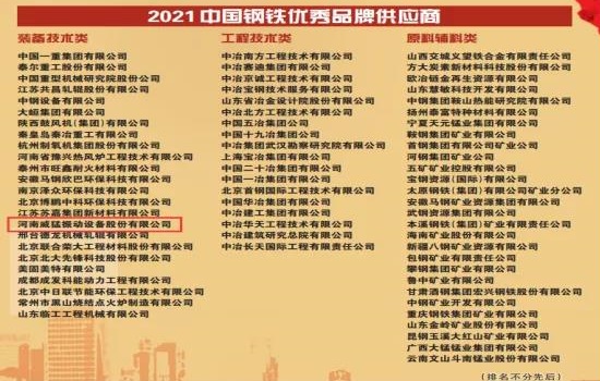 bevictor伟德-bv伟德国际体育官方网站