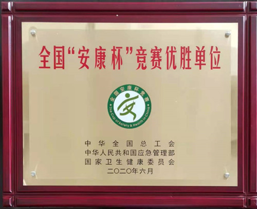 1624362392 bevictor伟德-bv伟德国际体育官方网站
