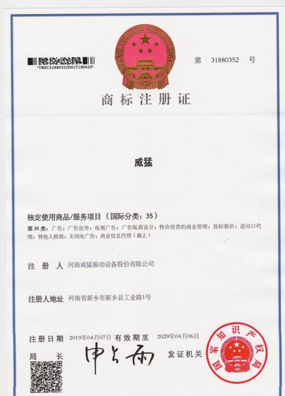 bevictor伟德35类 