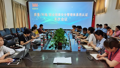 bevictor伟德-bv伟德国际体育官方网站