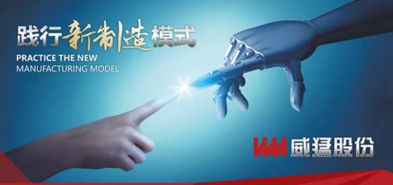 bevictor伟德-bv伟德国际体育官方网站
