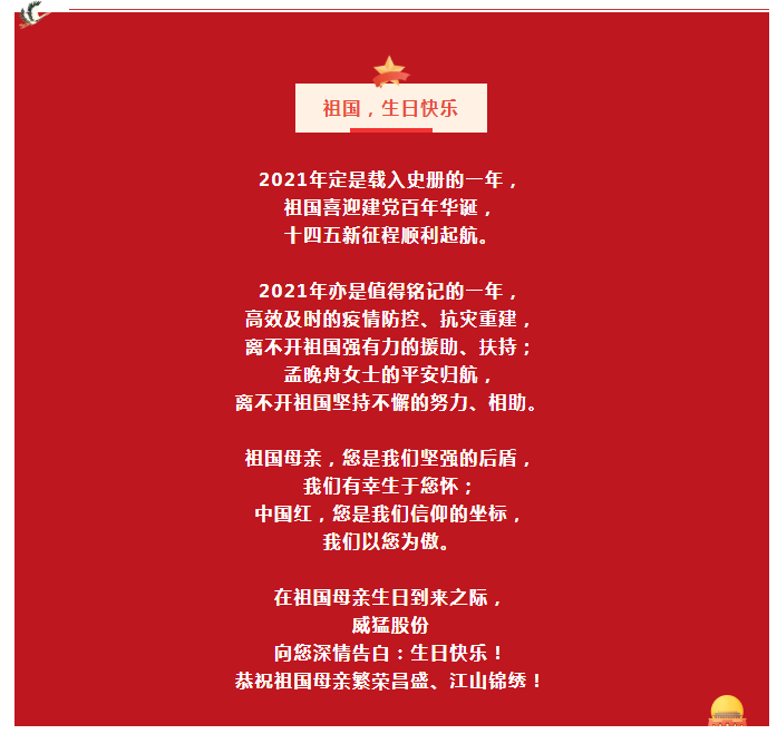 bevictor伟德-bv伟德国际体育官方网站