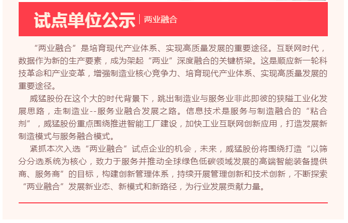 bevictor伟德-bv伟德国际体育官方网站