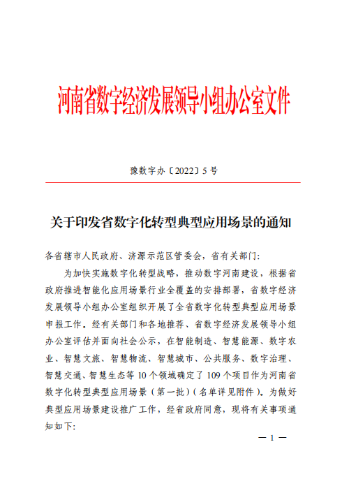 bevictor伟德-bv伟德国际体育官方网站