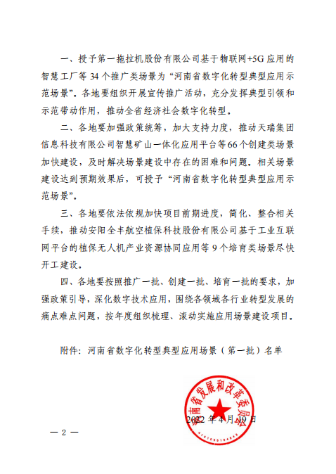 bevictor伟德-bv伟德国际体育官方网站