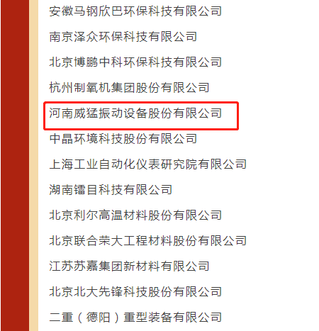 1652341261 bevictor伟德-bv伟德国际体育官方网站