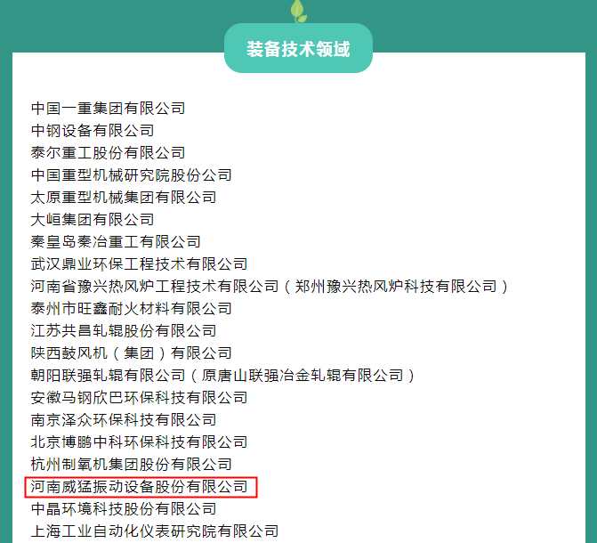 bevictor伟德-bv伟德国际体育官方网站